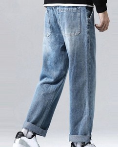 กางเกงยีนส์ผู้ชายทรงตรงเอวกลางคุณภาพพรีเมียม ผ้าฝ้ายยืดผสมเดนิม ระบายอากาศได้ดี เป็นมิตรต่อสิ่งแวดล้อม สีน้ำเงินเข้ม/ดำ - Product Image 2