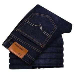 Pantalones Vaqueros de Mezclilla para Hombre, Exclusivos, de Algodón Premium, Ecológicos, Resistentes a la Decoloración, con Cierre de Cremallera, Diseño de Logotipo Personalizado - Product Image 6