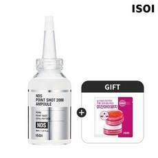 Patch per Occhi Discount Daily Care NDS Point Shot 2000 Ampoule 38ml - None Care 1158641, 1 pezzo - Product Image 1