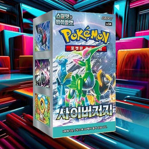 Boîte d'extension du jeu de cartes à collectionner Pokemon Cyber Judge Anime, version coréenne, collection de cartes de personnages - Product Image 5