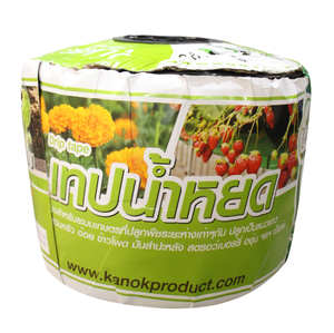 Suministros de Jardinería Altamente Recomendados, Accesorios para Cintas de Riego por Goteo Agrícola - Product Image 1