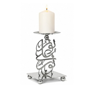 Support à bougie en laiton avec design de calligraphie arabe pour la décoration de la maison - Product Image 6