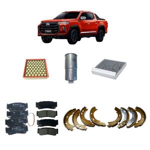 Pastillas de Freno de Lujo JOHNFU MAXUS T60 de Excelente Calidad, Nuevas, C00076022 C00076027 C00089218 C00089219 - Product Image 1