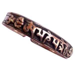 กำไลข้อมือทองแดงโบราณสำหรับผู้ชาย ประดับด้วยมนต์พุทธทิเบต ทำจากทองแดงผสม - Product Image 3