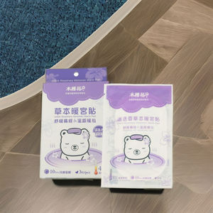 Panel Calefactor Corporal HIBIS con Romero para Mujeres, Color Morado, Confort Relajante - Product Image 6