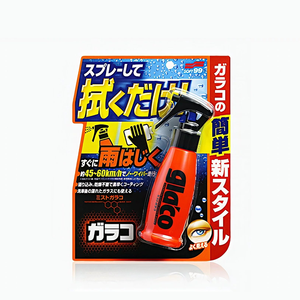 Traitement de verre hydrophobe ultra-lisse de haute qualité, idéal pour les véhicules de trajets quotidiens - Product Image 2