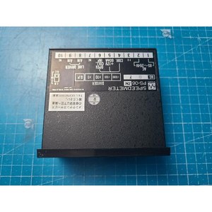 Alimentation pour contrôleur de stroboscope Kyoto Denkiki PS-06 ZM, utilisée comme pièce détachée d'équipement semi-conducteur d'époque - Product Image 3