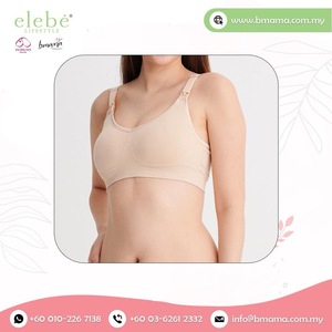 บีมาม่า คอมฟอร์ทเทเบิล เอฟเวอร์เดย์ นอร์ริ่ง สปอร์ตบราสำหรับสตรีมีครรภ์ สปอร์ตบราสำหรับให้นมบุตรน้ำหนักเบาพร้อมแผ่นรองนุ่ม - Product Image 2