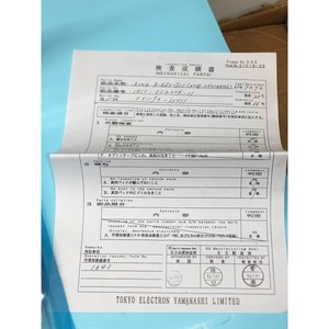 TOKYO ELECTRON TEL 1D10-312204-11 (ES) RING - Equipo y Piezas de Semiconductores de Confianza de Marca Global - Product Image 4