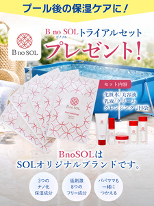 Piscine INTEX, Piscine à cadre INTEX, Piscine hors sol INTEX, Authentique INTEX, Original INTEX, Véritable INTEX - Product Image 2