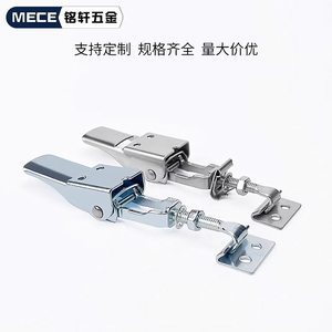 Adjustable Stainless Steel Flap <b>Locks</b> Electromechanical Safety Buckles <b>Box</b> Hooks <b>for</b> Industrial Machinery Equipment - Product Image 5