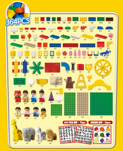 Ensemble de blocs de construction éducatifs OXFORD TODDLER en plastique ABS, jouet de construction avec boîte de rangement, compatible avec les grandes marques, pour les enfants de 5 à 7 ans - Product Image 5