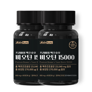 Le plus vendu : Nutriharu Levure de bière Biotine 10000 Corée – Complément de pointe pour la croissance des cheveux, des ongles et de la beauté de la peau, anti-chute de cheveux - Product Image 1