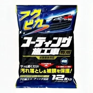 ซอฟท์99 |   ผ้าแว็กซ์ฟูกุปิกะ (แบบเคลือบ) - Product Image 1