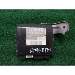 ES a utilisé des ECU et des modules informatiques 8943033091 - Product Image 1