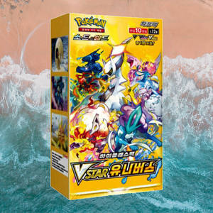 Caja de Cartas del Universo Pokémon VSTAR, Versión Coreana, Juego de Cartas Coleccionables de Anime, Colección de Cartas de Personajes Populares - Product Image 3