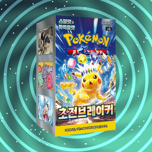 Super Electric Breaker [SV8] Confezione Booster Coreana per Collezione e Rivendita di Carte da Gioco - Product Image 1