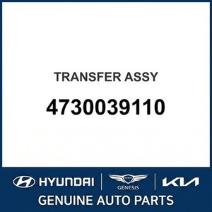 Repuestos y Accesorios para Autos y Camionetas Santa Fe Nuevos 4730039110 - Product Image 1