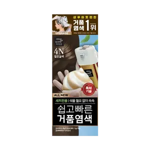 TOUT NOUVEAU EASY SPEEDY FOAM 4N Produit de mise en scène Modèle 8809925148031 - Product Image 1