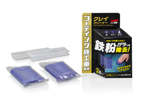 ดินน้ำมันทำความสะอาด SOFT99 (สำหรับเคลือบสีรถยนต์) - Product Image 2