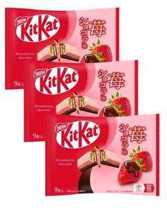 Barre de chocolat Kit Kat à la fraise de qualité supérieure, 24 x 41,5 g, approvisionnement direct usine, bonbons de haute qualité, vente en gros, export, collation de qualité supérieure - Product Image 2