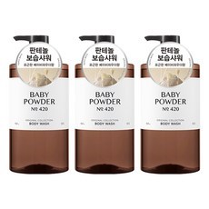 Vegan Life Happy Bath Collection Originale Gel Douche 910g Parfum Poudre de Bébé Lot de 3 Liquides Nettoyants pour le Corps - Product Image 1