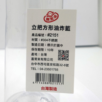 Impression de données Numéro de série Code Qr Code à barres Autocollants d'étiquette en papier