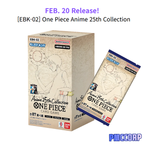 ¡Lanzamiento el 20 de febrero de 2026! [EBK-02] Juego de Cartas Coleccionables One Piece, Paquete de Refuerzo de la 25ª Colección de Anime (Versión Coreana), Exhibición al por Mayor de TCG - Product Image 1