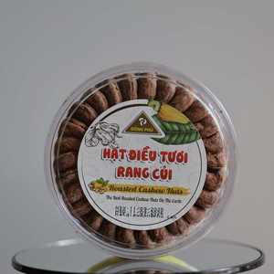 W180 ในกล่องของขวัญทรงกลม 500 กรัม V1-แบรนด์โรงงานเวียดนาม บรรจุภัณฑ์ขายส่งราคาโรงงาน เม็ดมะม่วงหิมพานต์คั่วคุณภาพพรีเมียมจากเวียดนาม - Product Image 6