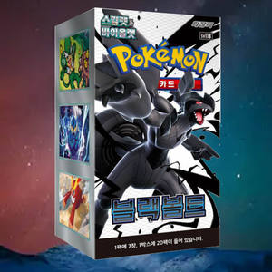 Boîte de rappel Black Bolt version coréenne, 30 paquets de cartes à collectionner TCG en papier, vente en gros - Product Image 2