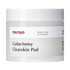 Discos de Algodón Galactomy para una Piel Clara, Descuento de Fábrica, 160g, 60 Unidades por Paquete - Product Image 1