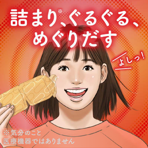 Mascarilla de Vapor para Ojos Kao MegRhythm Hecha en Japón, 12 Unidades, Aroma a Osmanthus, Mascarilla Caliente para Ojos, Venta al por Mayor 40 ° Vaporizador Facial Cálido para Relajación y Cuidado de los Ojos 2025 - Product Image 3