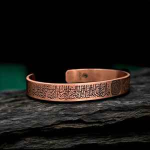 Brazalete Magnético de Cobre Antiguo para Hombre y Mujer, Diseño Personalizado, Grabado Personalizable, Brazalete Hecho a Mano, Artesanía en Metal - Product Image 3