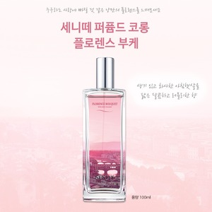 Parfum Coréen K-Beauty Florence Bouquet Cologne 100ml avec déodorant et anti-transpirant à l'éthanol et au butylène glycol - Product Image 3