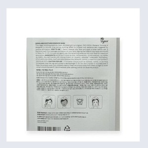 แผ่นมาส์กหน้าเกาหลี CEROLABS Soothing Essence Mask 5 1 แผ่น แผ่นมาส์กหน้า แผ่นมาส์กหน้า ผลิตในเกาหลี - Product Image 5