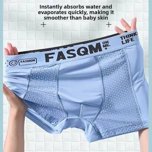 Boxers mi-taille pour hommes, fins et respirants, en maille de soie glacée, sous-vêtements de sport avec logo en tissu tricoté, caleçons pour hommes - Product Image 5