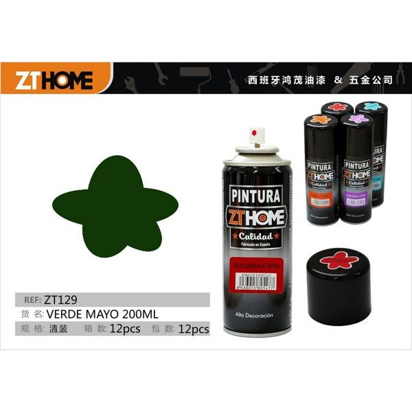 GREEN MAY