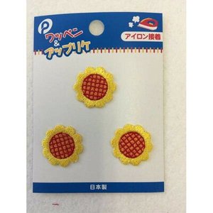 Toppe per la marcatura di 3 confezioni di girasole - Product Image 1
