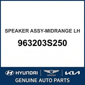 Commutateurs et commandes gauche neufs Sonata 963203S250 - Product Image 1