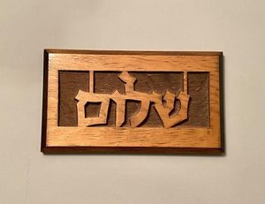 Placa de Pared con Cruz de Comunión Celta, Decoración Cristiana de Bronce para Iglesia, Regalo Religioso Hecho a Mano, Bendición Católica para el Hogar - Product Image 3
