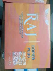 A4 75 GSM Document Sheets For Laser Inkjet Printing Office School Usage Smooth Finish White <b>Paper</b> Ream Bulk Export India - Product Image 4