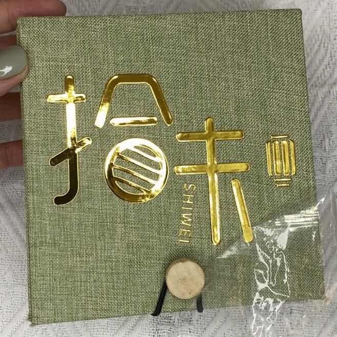 Yiwu Swift Printing And Packaging Co., Ltd. logo