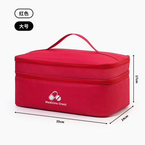 Sac de rangement pour médicaments à double couche grande capacité, organisateur de premiers secours étanche pour la maison et les soins de santé familiaux - Product Image 6