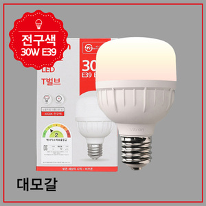 Vitson หลอดไฟ LED T-bulb 30W สีขาว E39 (T100 30W E39 30K-22) 383272มุมลำแสงกว้างความร้อนที่ดีเยี่ยมสินค้ามาใหม่สินค้าดี - Product Image 5