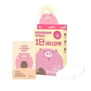 High Quality 10 Sheets 1-<b>Step</b> Nose Pack Excellent for Nose Strips Treatment - Product Image 1