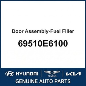 Pièces et accessoires automobiles et camionnettes neuves Sonata 69510E6100 - Product Image 1