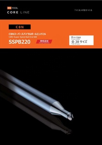NS TOOL Fabricado en Japón CBN 2 filos 20 helicoidales Fresa esférica para centro de mecanizado CNC 55HRC con filo de corte único mejorado - Product Image 2