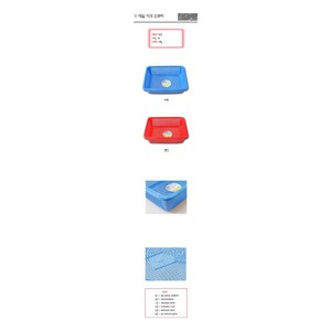 Cesta coladora cuadrada de plástico coreana multiusos para cocina, colador, escurridor de frutas y verduras, bandeja de almacenamiento de alimentos - Product Image 2