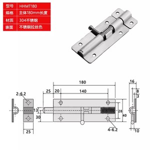HHMT90 125 180 กลอนประตูแบบกลม สแตนเลส 304 พร้อมสปริงล็อคอัตโนมัติ - Product Image 2
