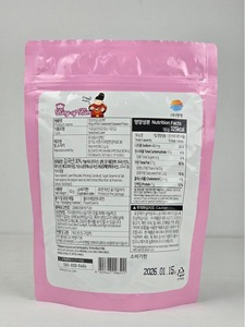Flocons d'algues nori pour sushi, King of Kim, algues coréennes séchées et assaisonnées, snacks coréens, snacks de fruits de mer, préparation de repas, recettes végétaliennes, algues coréennes - Product Image 3